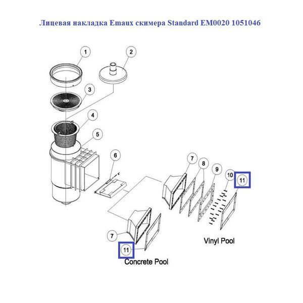Лицьова накладка Emaux скімера Standard EM0020 1051046 11927 фото