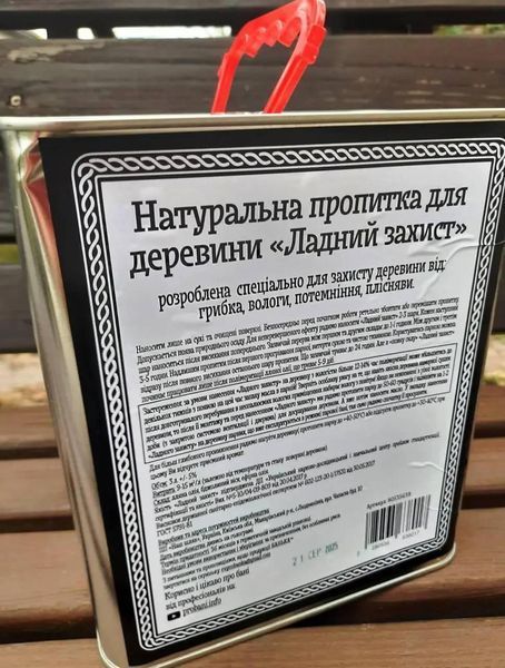 Засіб для деревини "ЛАДНИЙ ЗАХИСТ" 3 л 2863493512 фото