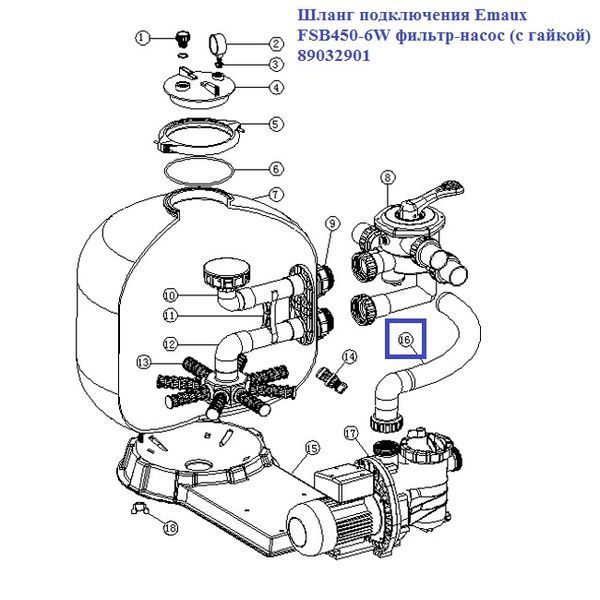 Шланг підключення Emaux FSB450-6W фільтр-насос (з гайкою) 89032901 12522 фото