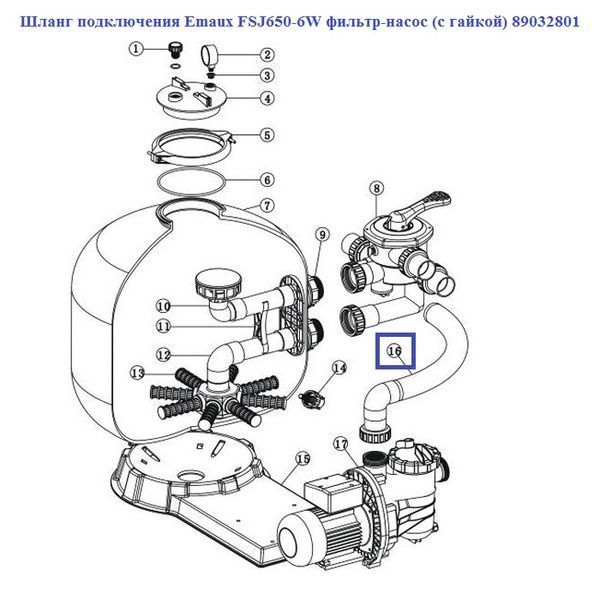 Шланг підключення Emaux FSJ650-6W фільтр-насос (з гайкою) 89032801 12527 фото