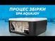 Гідромасажний басейн Aquajoy Alicante (205х130х70 см), Сріблясто-білий мармур 41070 фото 1
