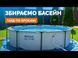 Каркасний басейн Bestway Grey 561JZ (671х132 см) з пісочним фільтром, тентом та драбиною 37841 фото 2